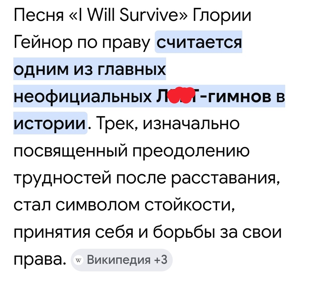 Открытые источники 