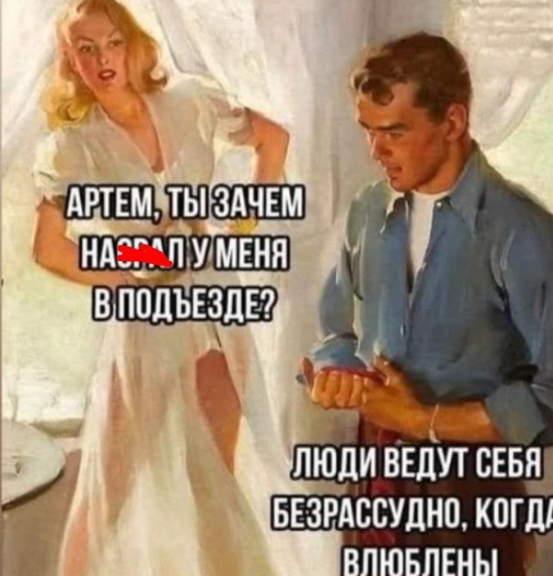 Фото взято из интернета 