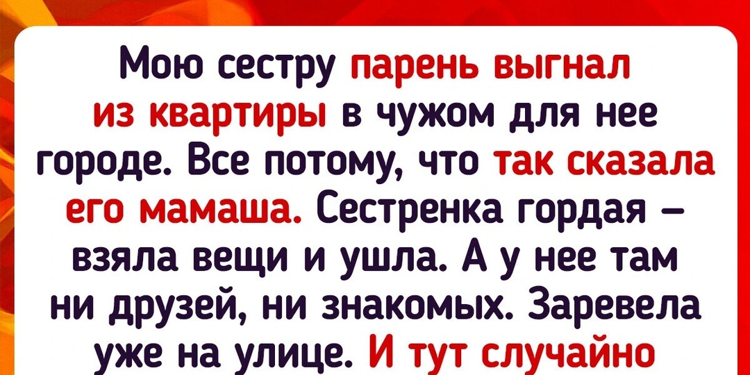 12 золотых женщин, которые разрушают все стереотипы про свекровей