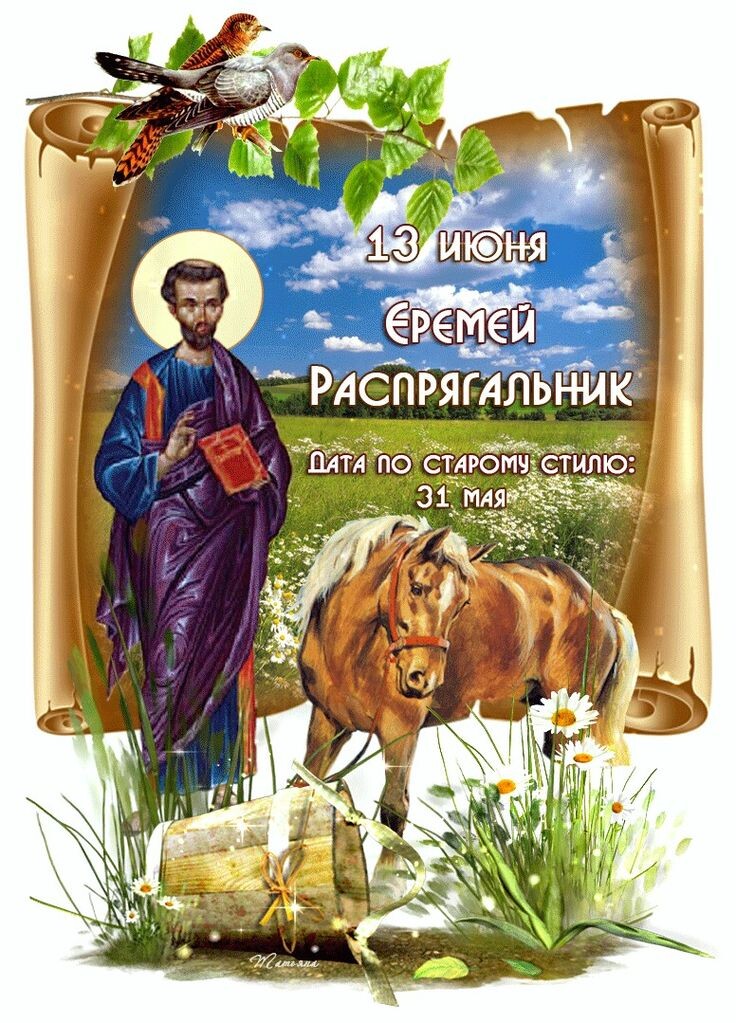 свобод.источник.