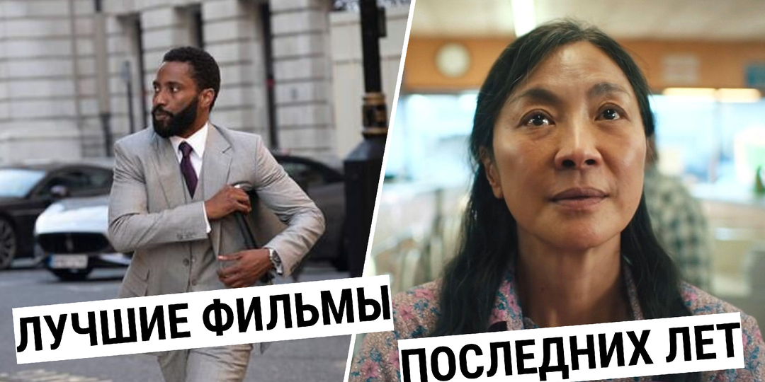 Что посмотреть вечером: 10 отличных фильмов на выходные