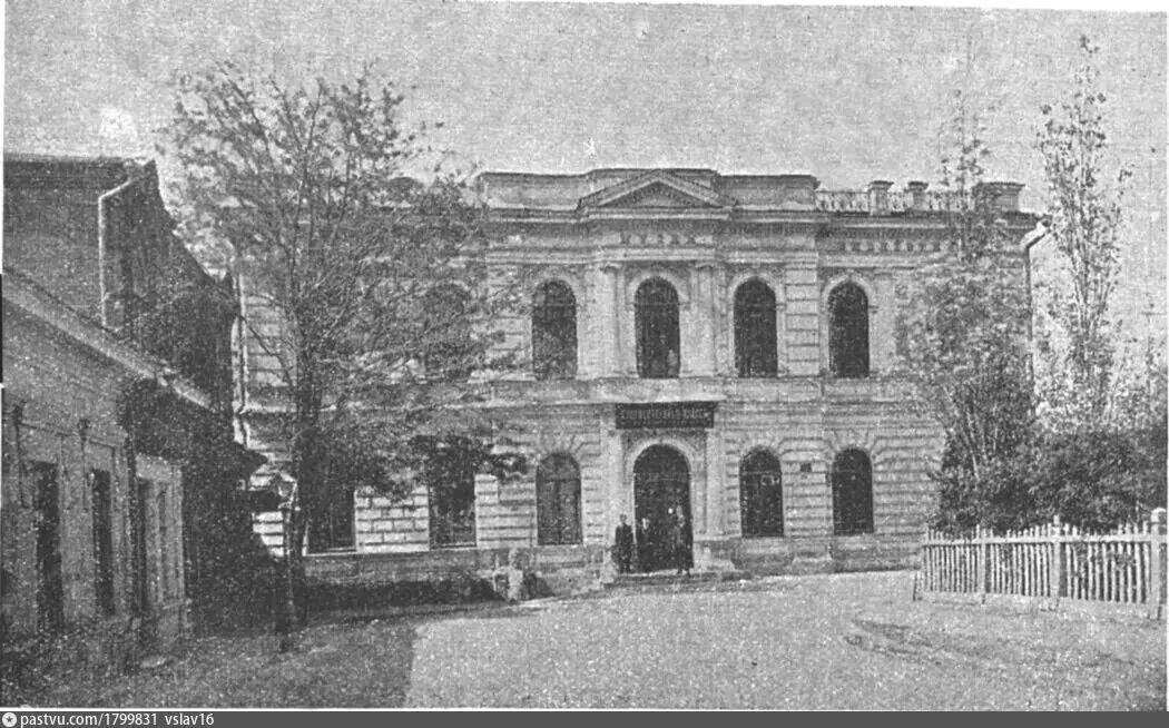    Фото здания городского музея в 1910–1912 годах   Ильин А. М. Ростовский-на-Дону Городской музей: История возникновения, задачи учреждения и его деятельность, 1912 / pastvu.ru