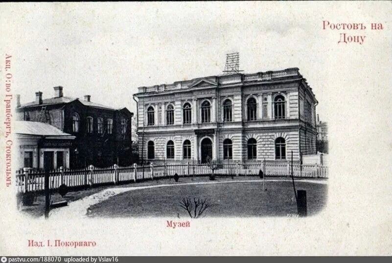    На фасаде здания четко читается надпись "МУЗЕЙ" (1902 год)   Изд. И. Покорного / pastvu.ru