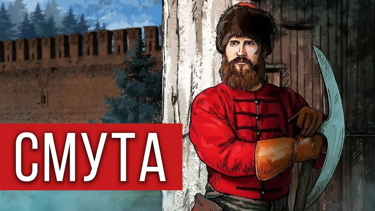 Заставка клипа "Смута" RADIO TAPOK