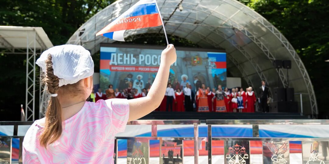 В Ставрополе отметили День России концертами и ярмарками