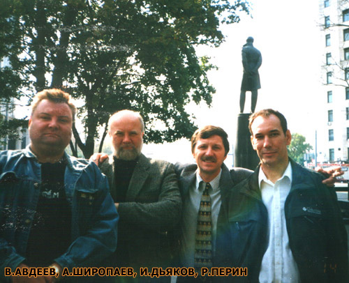 Делегаты съезда правых партий от России и ЮАР. 1998 год.