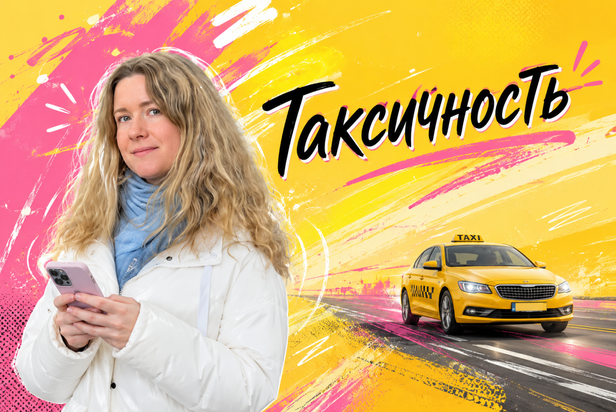 Идея коллажа честно стырина у издания «Нож»