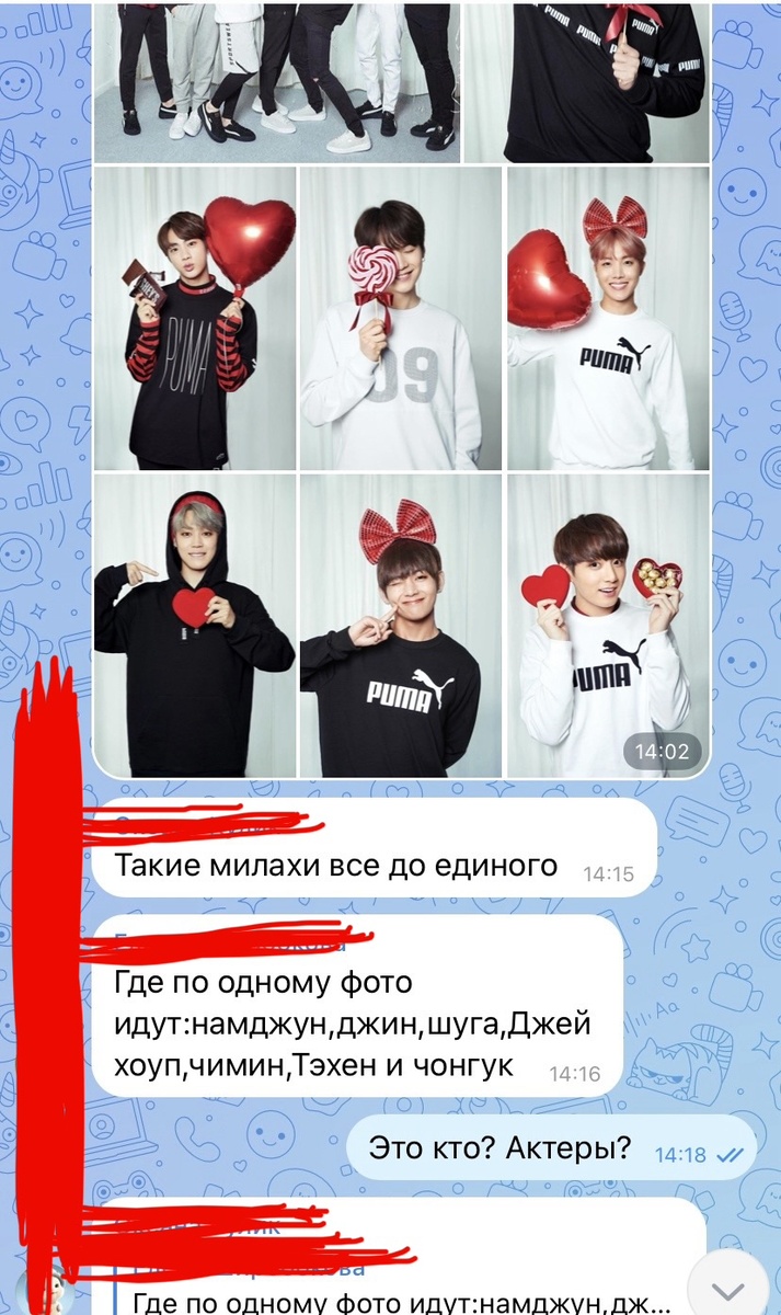 Скрин из нашего чатика.