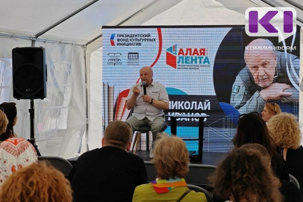    Фото Андрея Фетисова
