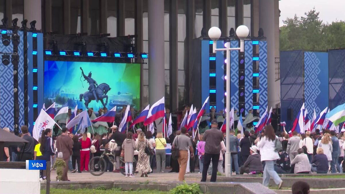   Как уфимцы отметили День России и День города — репортаж «Вестей»