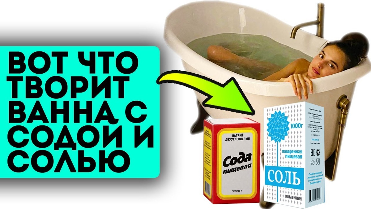 Простая процедура, а все компоненты у каждого всегда под рукой.