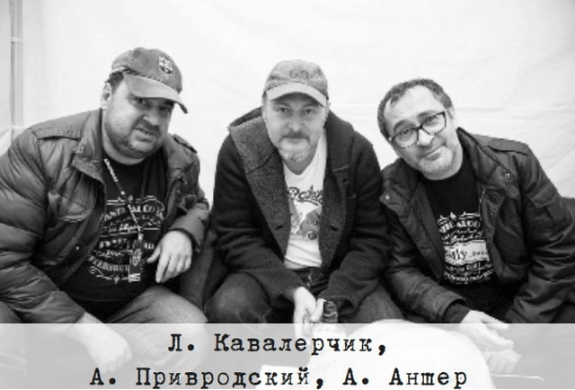 Фото из книги Андрея Привродского "Нафталин"