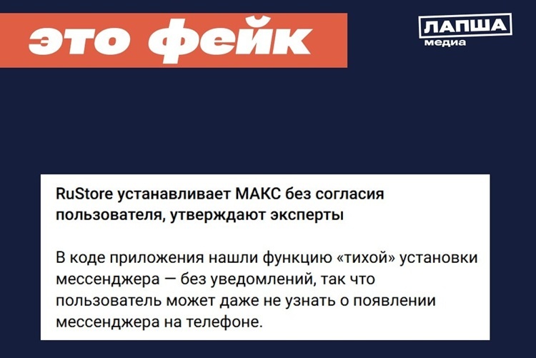    Фото ТГ-канала "Лапша Медиа" Редактор