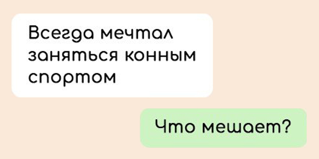 Абсурдные хобби: 10 диалогов про увлечения, которые сложно понять
