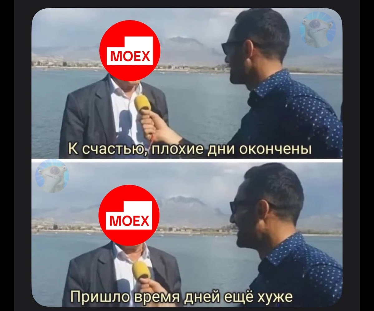 Моя злободневная версия известного мема