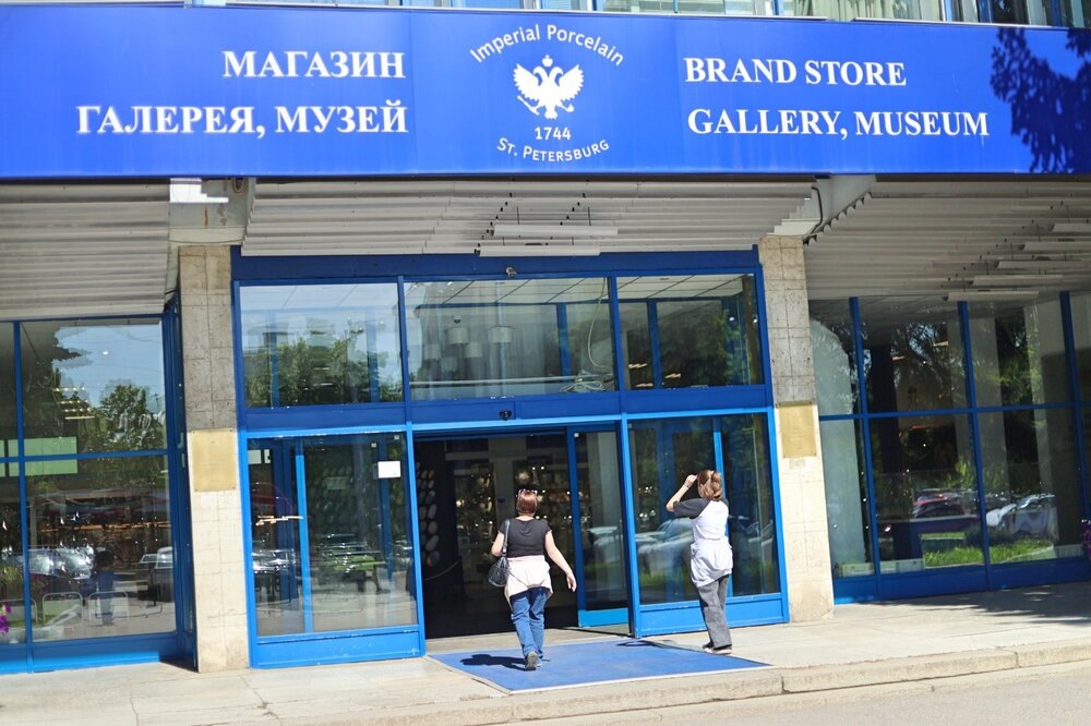 Вход в музей.