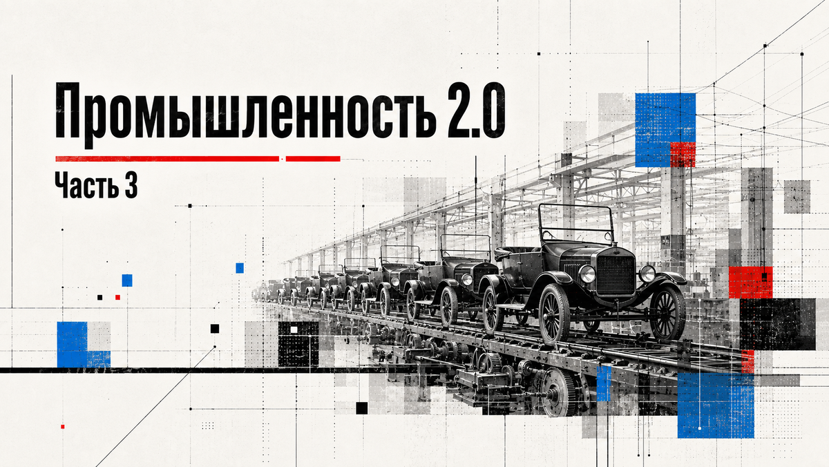 Иллюстрация в стиле конфигуратизма