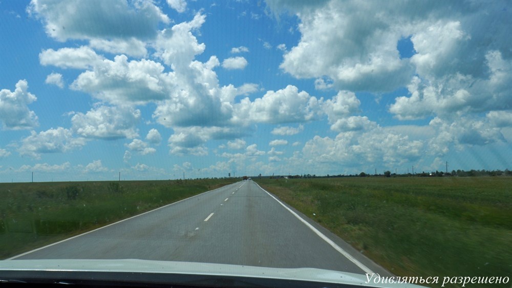 Дорога