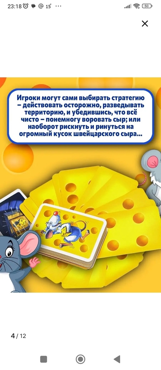 -1-2