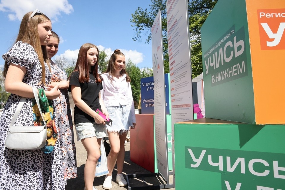    Полторы тысячи человек посетили фестиваль «Учись в Нижнем» в День России. Александр ВОЛОЖАНИН