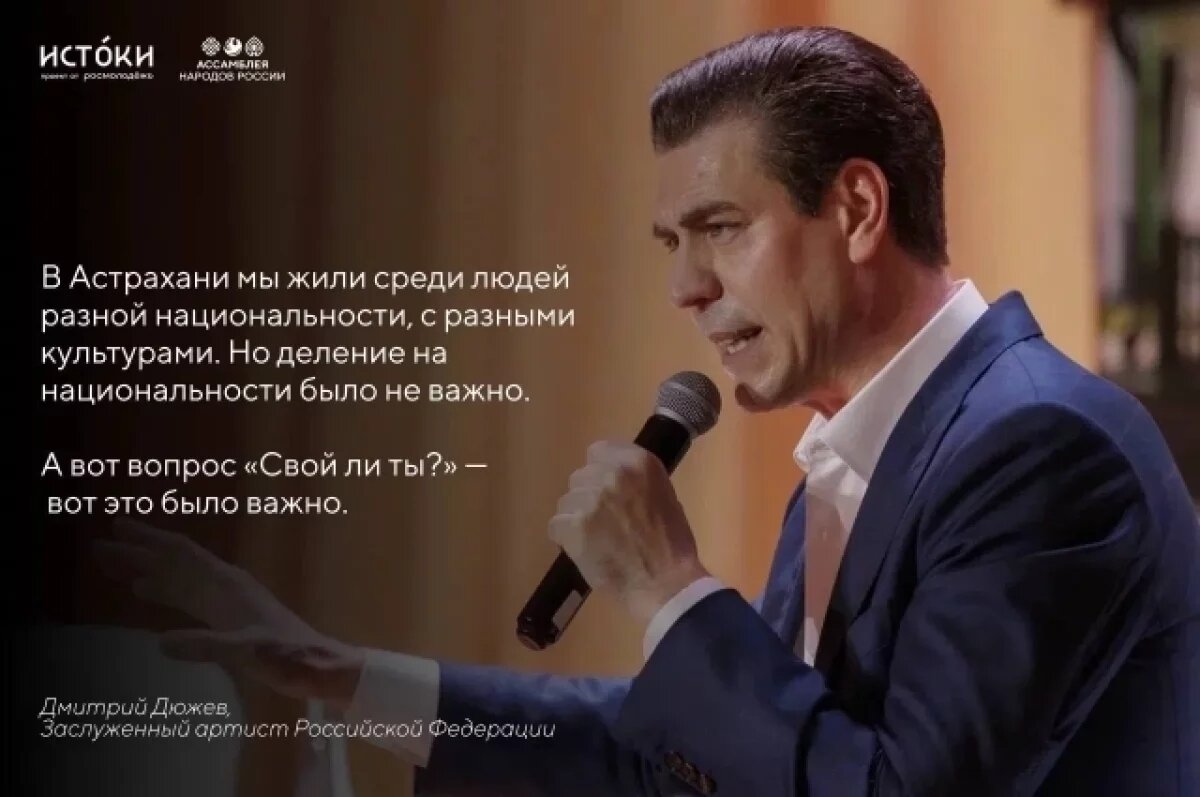    Дмитрий Дюжев пообщался с участниками «Истоков» в Печорах