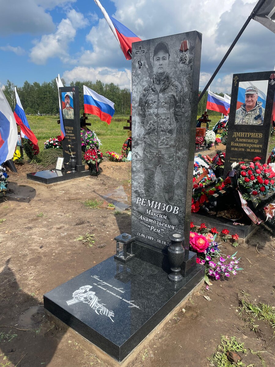 Лазерная гравировка