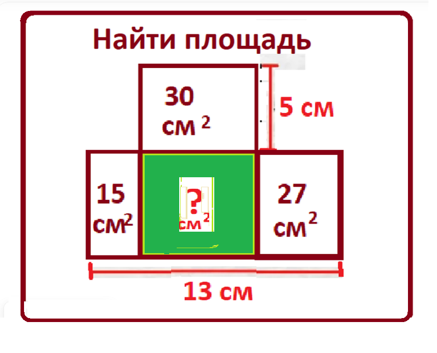 яп головолю15 27 30.png