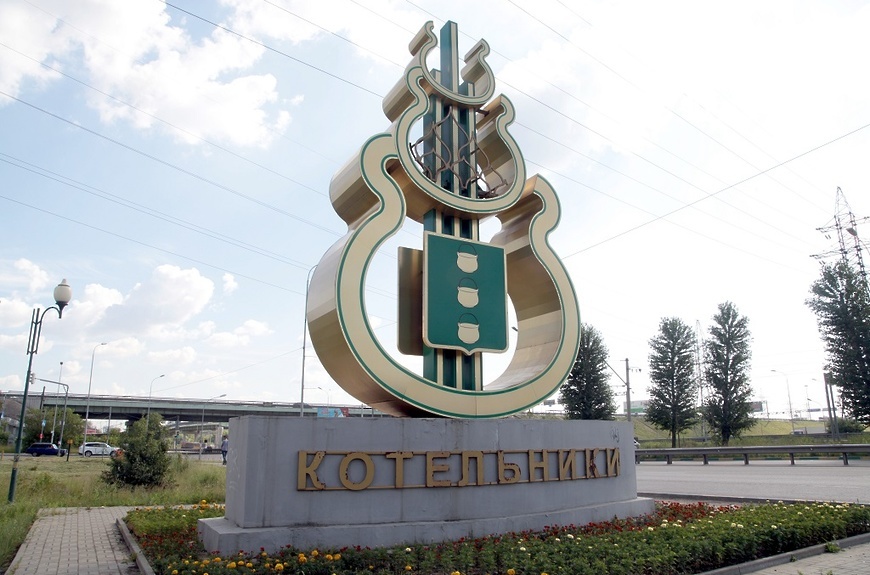 Стелла  у вьезда в город. Фото с Ягдекс.Картинки.