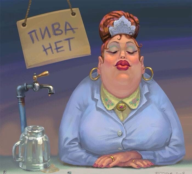Рисунок взят из интернета