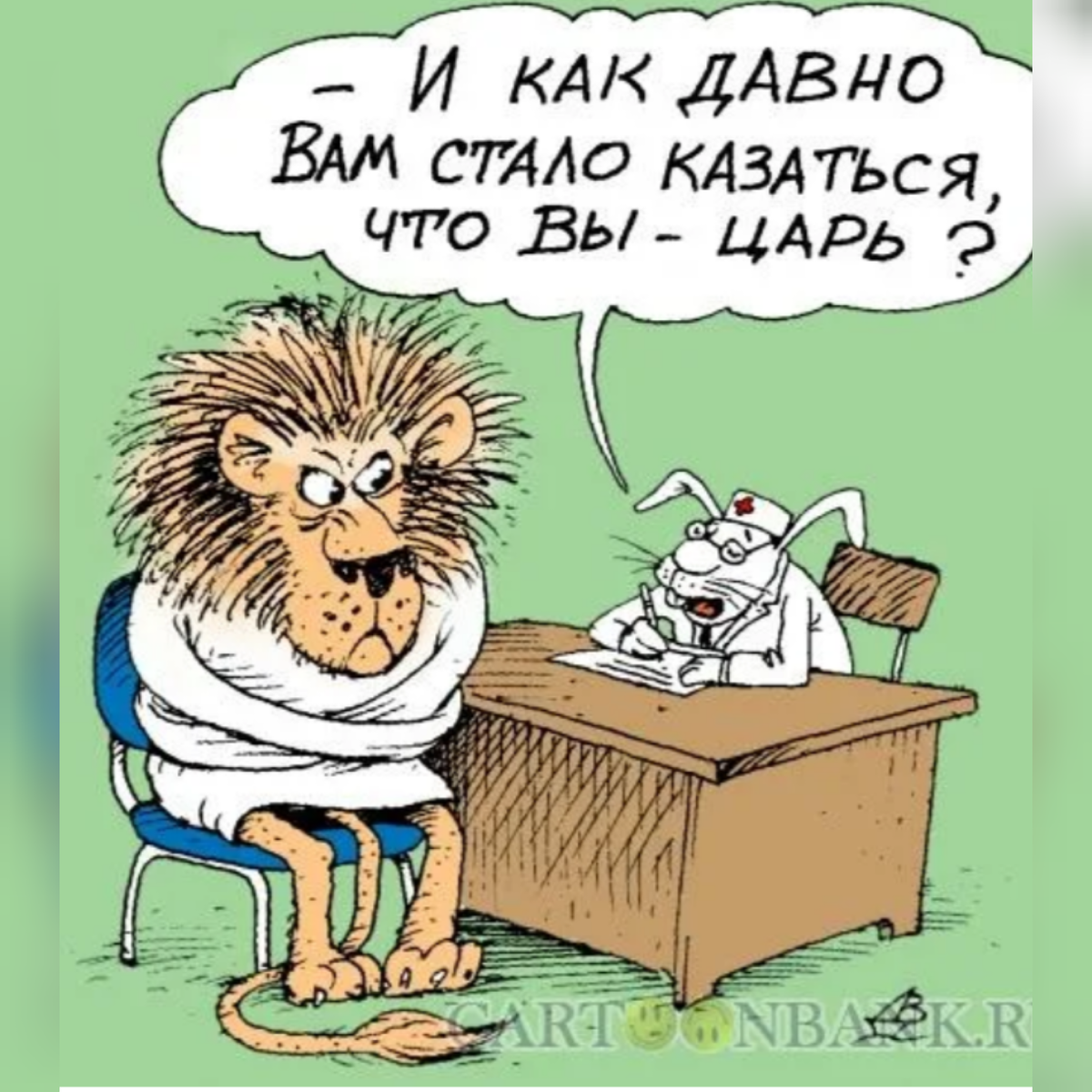 Картинка из интернета