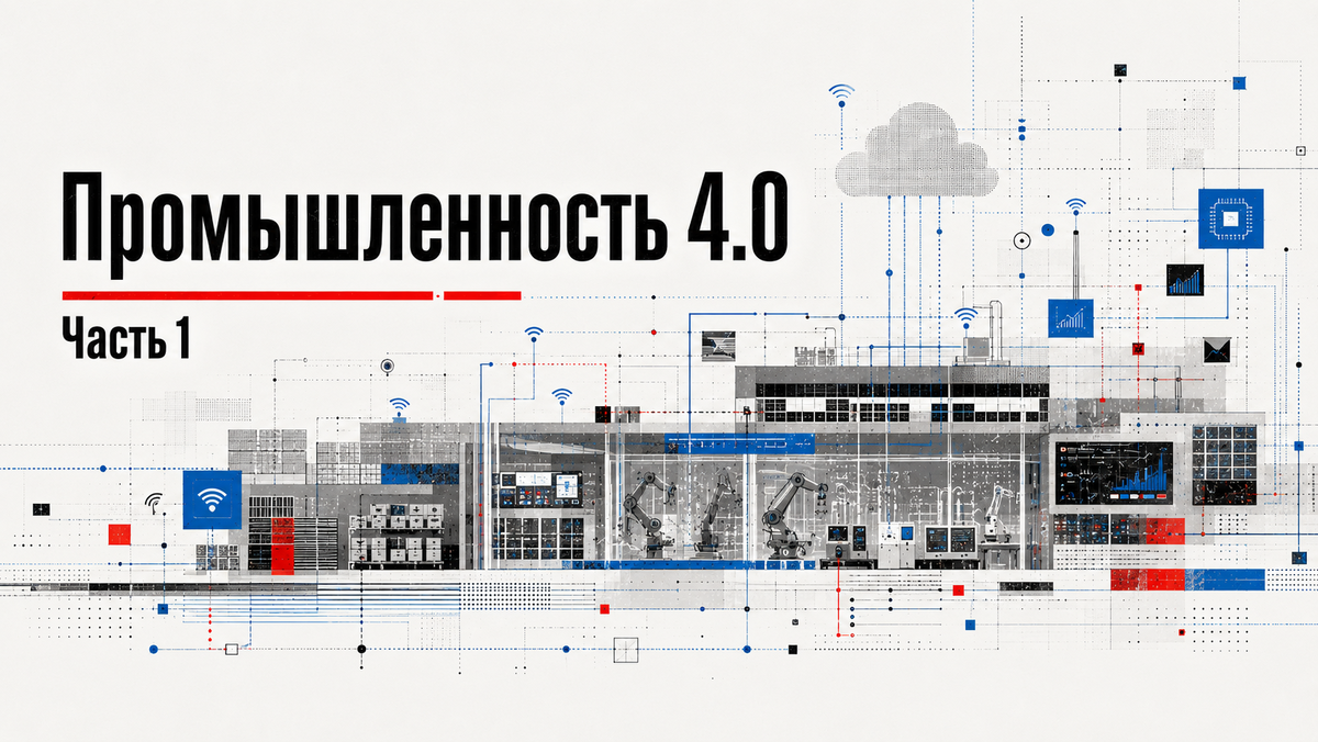 Иллюстрация в стиле конфигуратизма