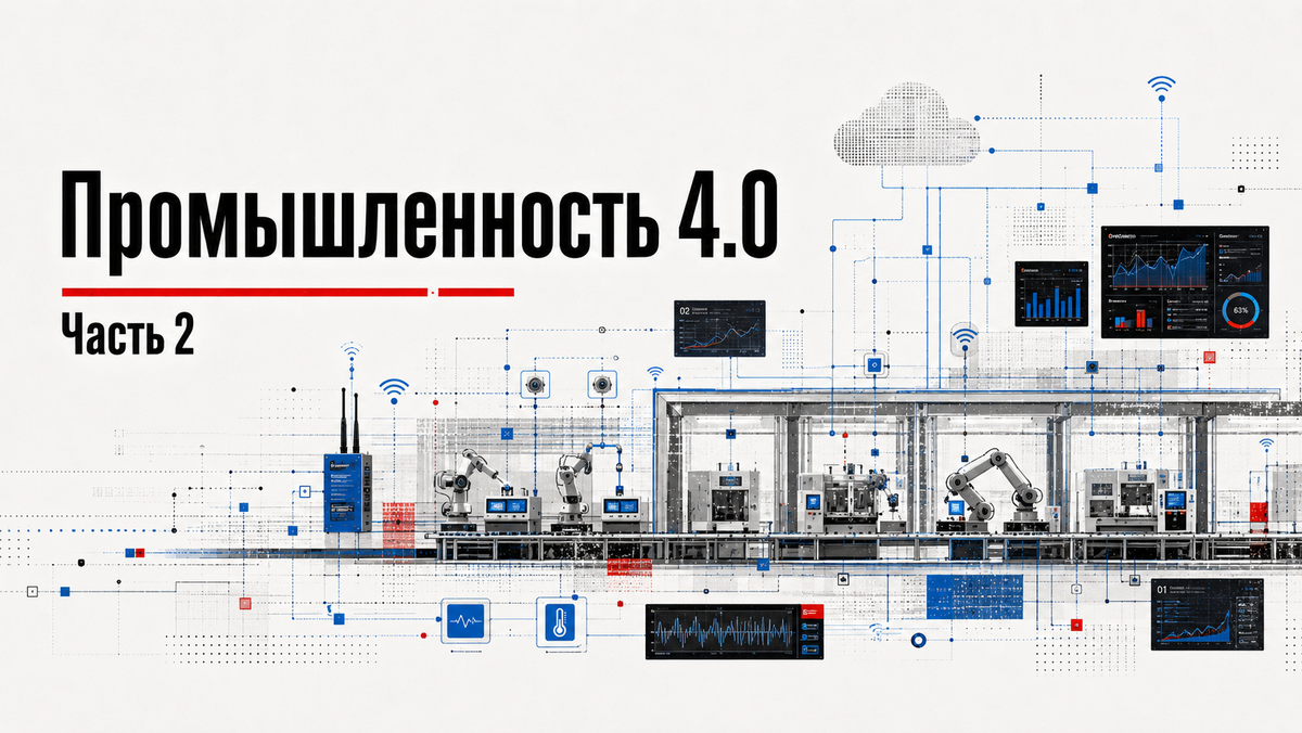 Иллюстрация в стиле конфигуратизма
