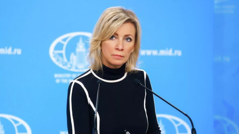    МИД РФ