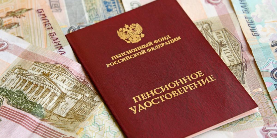 Пропавший стаж до 2002 года: как найти ошибку Пенсионного фонда и добиться перерасчёта пенсии через суд
