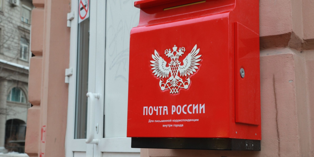 Цифровые почтовые ящики на Госуслугах с сентября 2026: как нововведение изменит получение квитанций ЖКХ и доступ к ящикам в подъездах