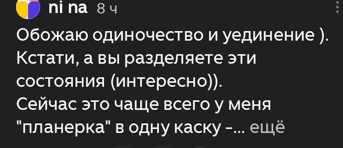 Обожаю такие вопросы между делом)) 