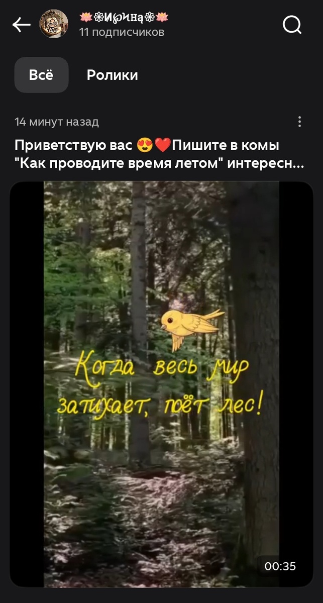 Она в комментариях 👇🏻