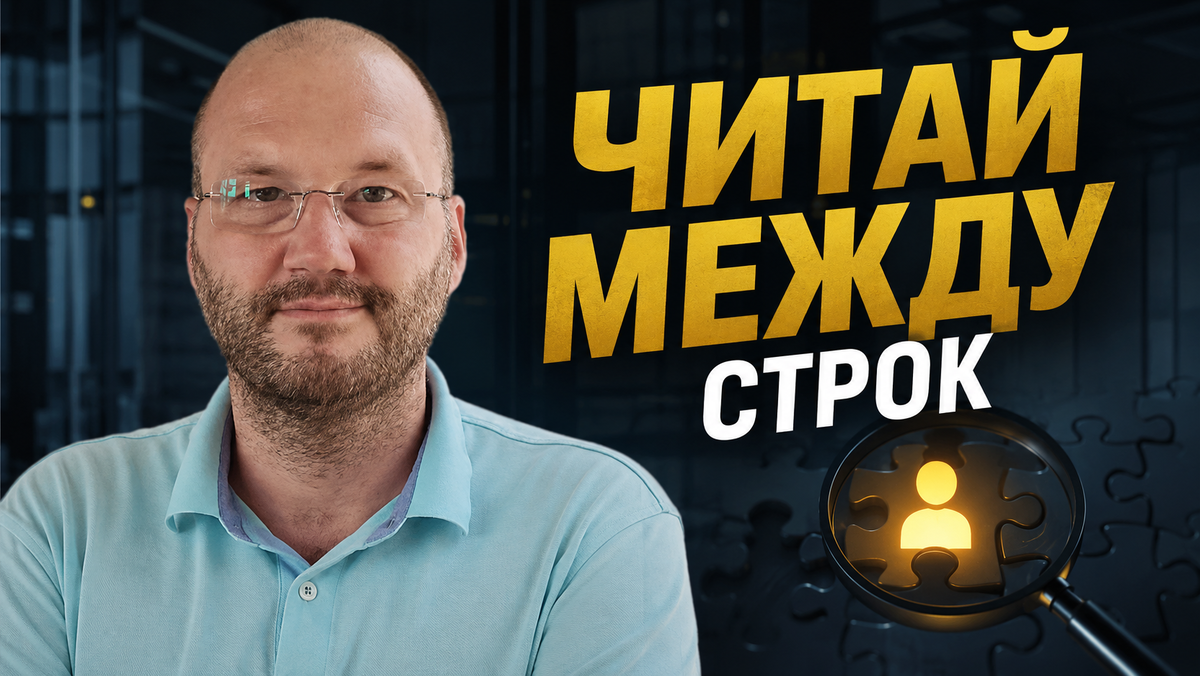 Потребность 