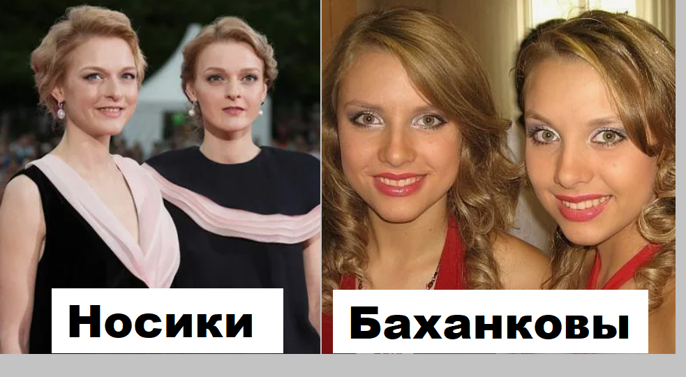6 пар сестёр-актрис, которых путают зрители