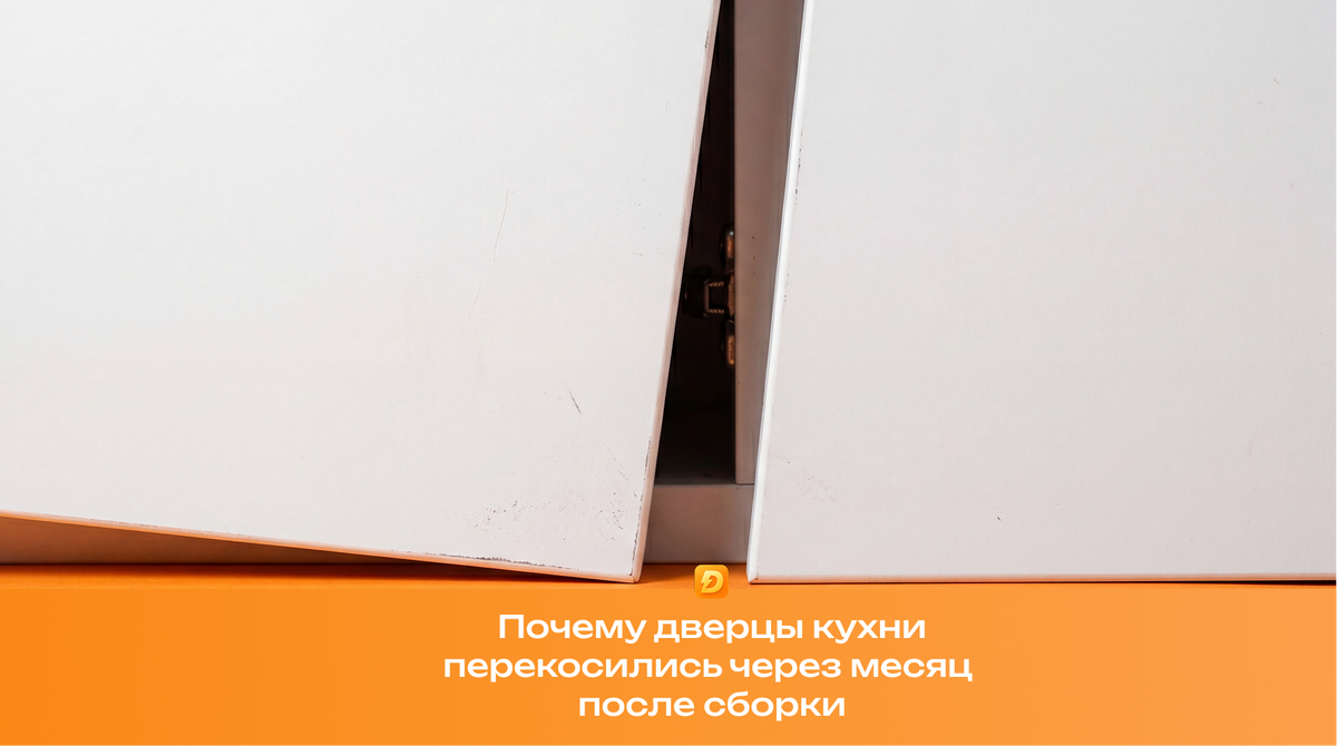 1000 ₽ на первый заказ в Дели Дела — приятная скидка, если решите вызвать мастера вместо самостоятельного ремонта.