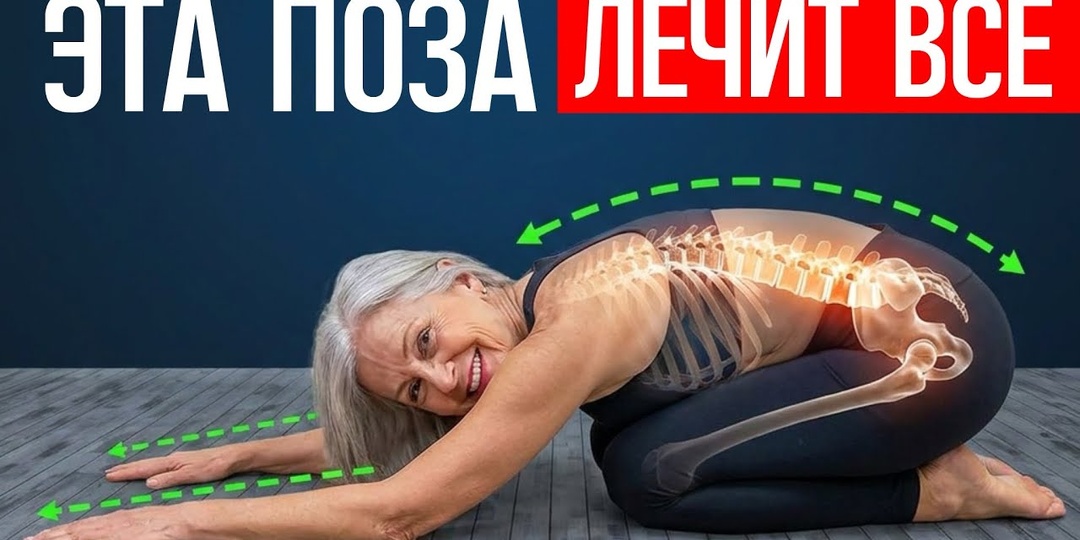 1 УПРАЖНЕНИЕ ПОБЕДИЛО СТАРЕНИЕ! Забудь о недержании, выпирающем животе и больных суставах!