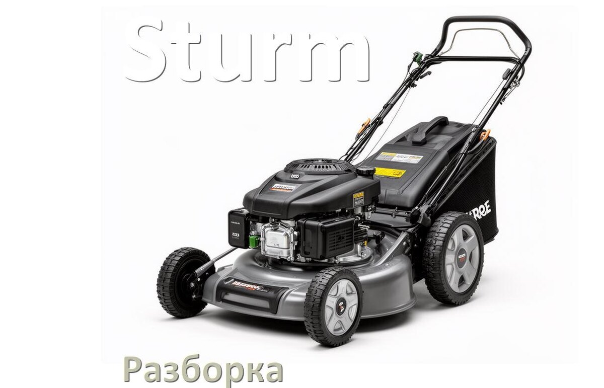 
Как разобрать газонокосилку Sturm правильно схема и инструкция