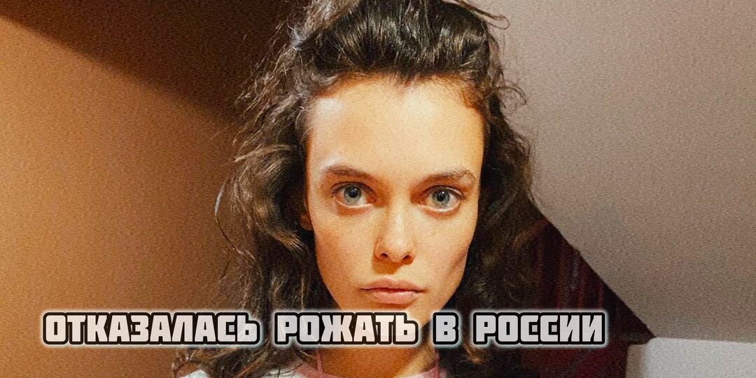 Скандальная Лиза Адаменко стала мамой: бразильский ребёнок и муж-невидимка