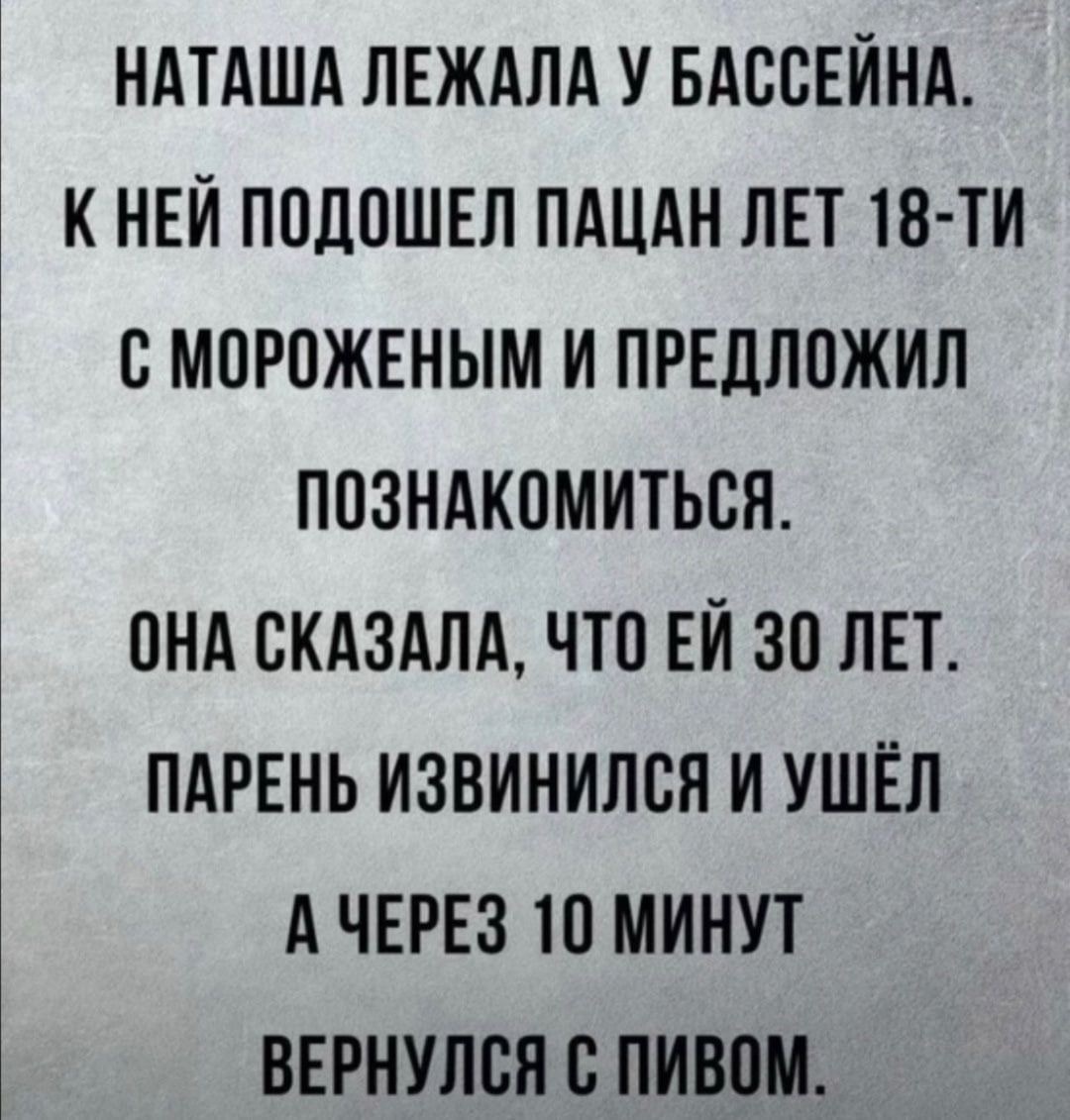 -8