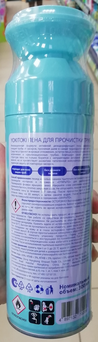 Фото личное