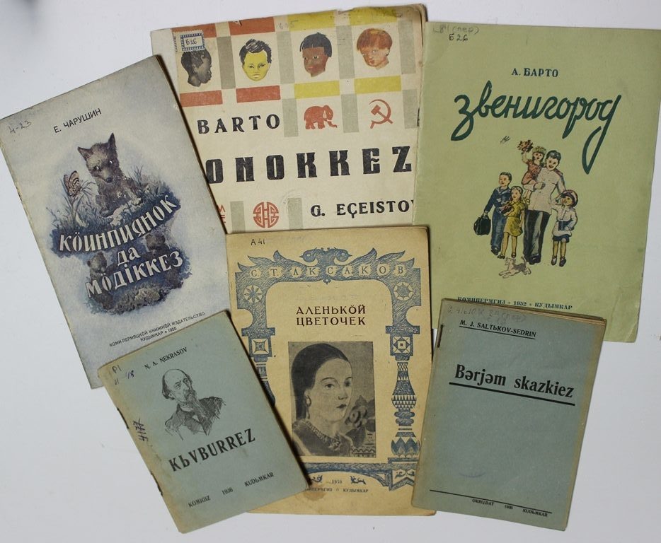    Фото предоставлено Коми-Пермяцким краеведческим музеем