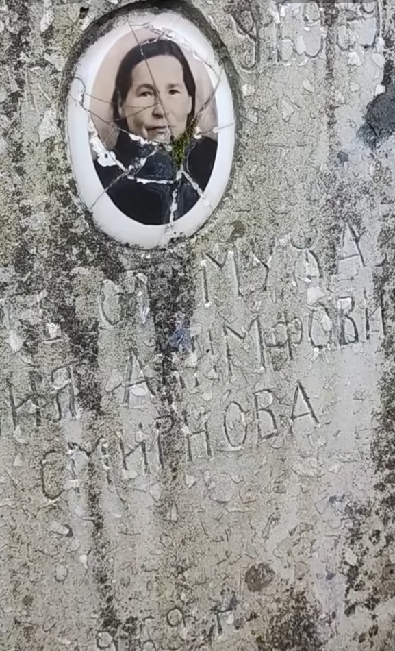 Бетон с мраморной крошкой и металлокерамический портрет