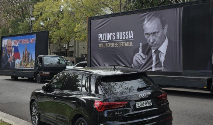 Судя по снимку, на патриотической акции неплохо заработали австралийские рекламщики / фото: телеграм-канал AussieCossack