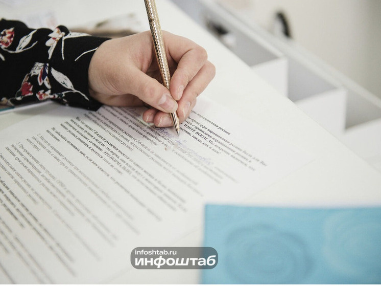   Инфоштаб