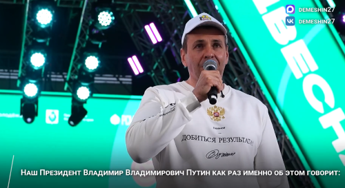 От недельного общения со студентами губернатор сам словно помолодел / скриншот кадра видео канал Демешин в Мах